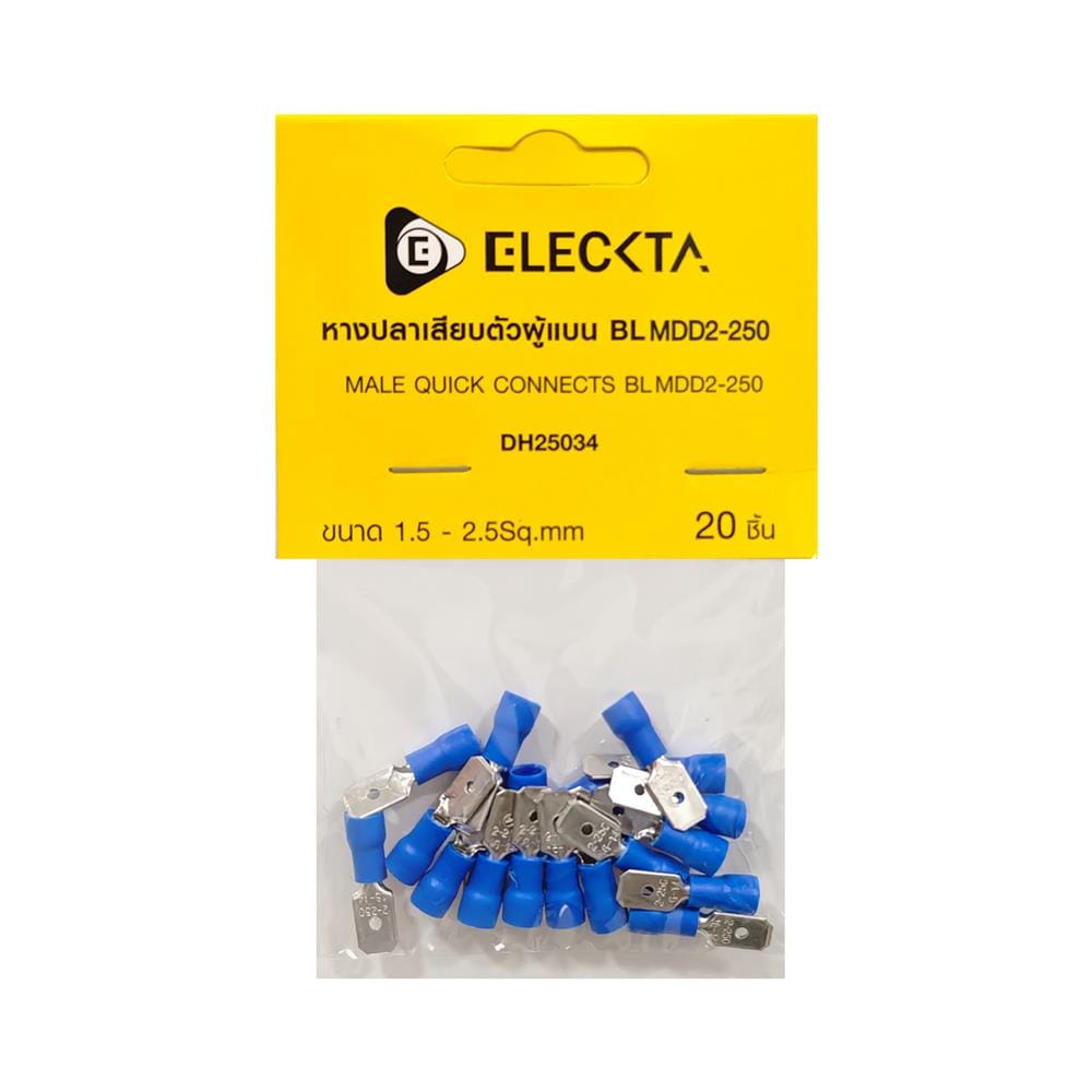 หางปลาเสียบตัวผู้แบน ELECKTA 1.5-2.5 ตร.มม. สีน้ำเงิน (แพ็ก 20 ชิ้น)