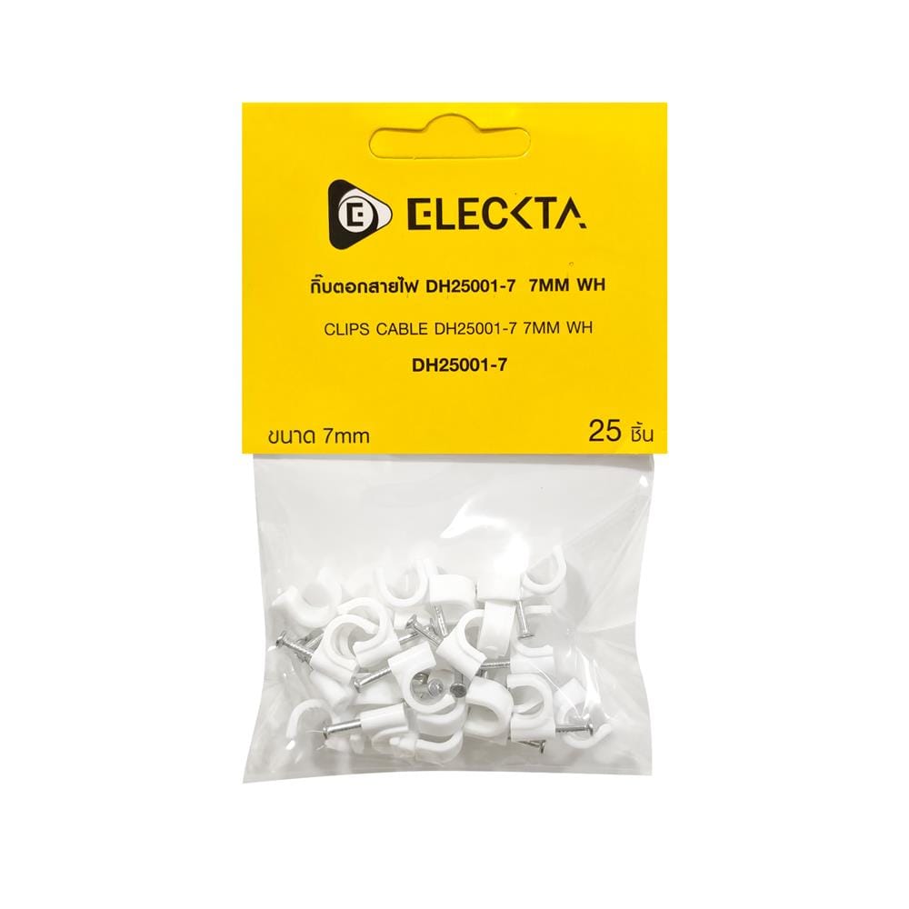 กิ๊บตอกสายไฟ ELECKTA DH25001-7 7 มม. 2x1 ตร.มม. สีขาว (แพ็ก 25 ชิ้น)