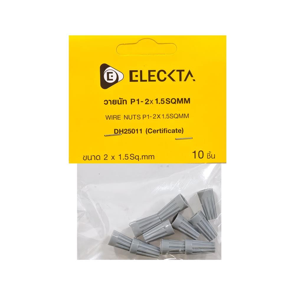 วายนัทไม่ลามไฟ&nbsp;ELECKTA DH25011 2x1.5 ตร.มม. สีเทา (แพ็ก 10 ชิ้น)