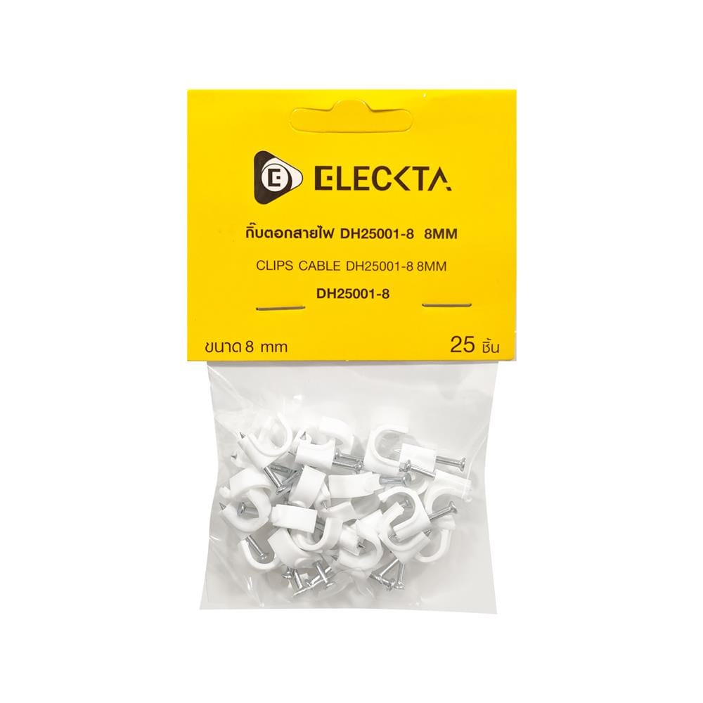 กิ๊บตอกสายไฟ ELECKTA DH25001-8 8 มม. 2x1.5 ตร.มม. สีขาว (แพ็ก 25 ชิ้น)
