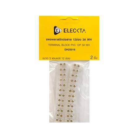 แผงพลาสติกต่อสาย 12 ช่อง ELECKTA 2.5 มม. 3 แอมป์_2