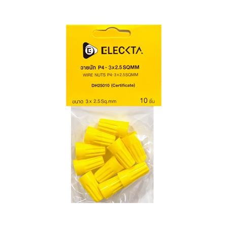วายนัทไม่ลามไฟ ELECKTA DH25010 3x2.5 ตร.มม. สีเหลือง (แพ็ก 10 ชิ้น)_2