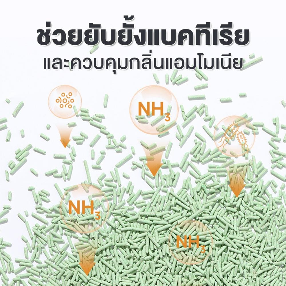 ทรายแมวเต้าหู้ PETUS กลิ่นมัทฉะ 6 ลิตร