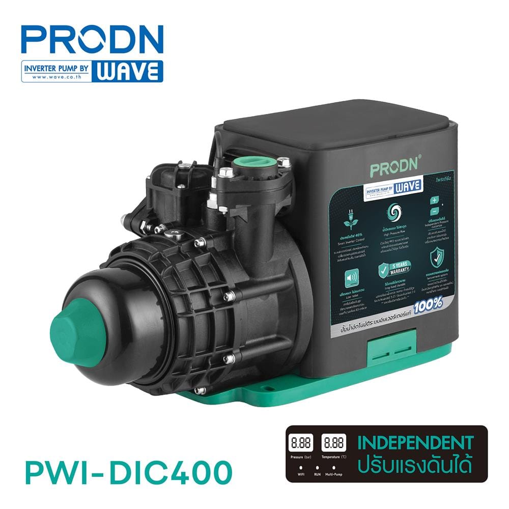 ปั๊มน้ำอัตโนมัติอินเวอร์เตอร์ PRODN WAVE PWI-DIC400 400 วัตต์