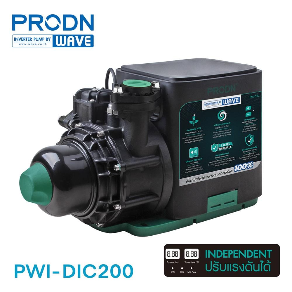 ปั๊มน้ำอัตโนมัติอินเวอร์เตอร์ PRODN WAVE PWI-DIC200 200 วัตต์