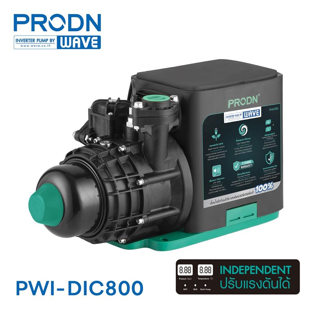 ปั๊มน้ำอัตโนมัติอินเวอร์เตอร์ PRODN WAVE PWI-DIC800 800 วัตต์