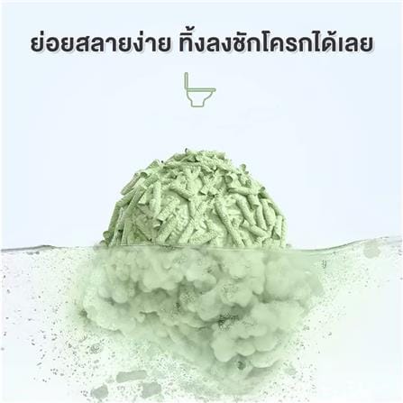 ทรายแมวเต้าหู้ PETUS กลิ่นนมกล้วย 6 ลิตร_4