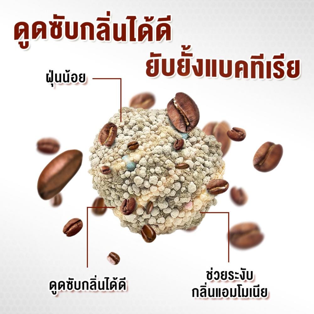 ทรายแมวเบนโทไนท์ PETUS กลิ่นมอคค่า 5 ลิตร