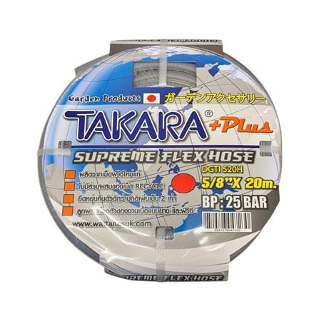 สายยางม้วน TAKARA PLUS 5/8 นิ้ว X 20 ม. สีเทา_3