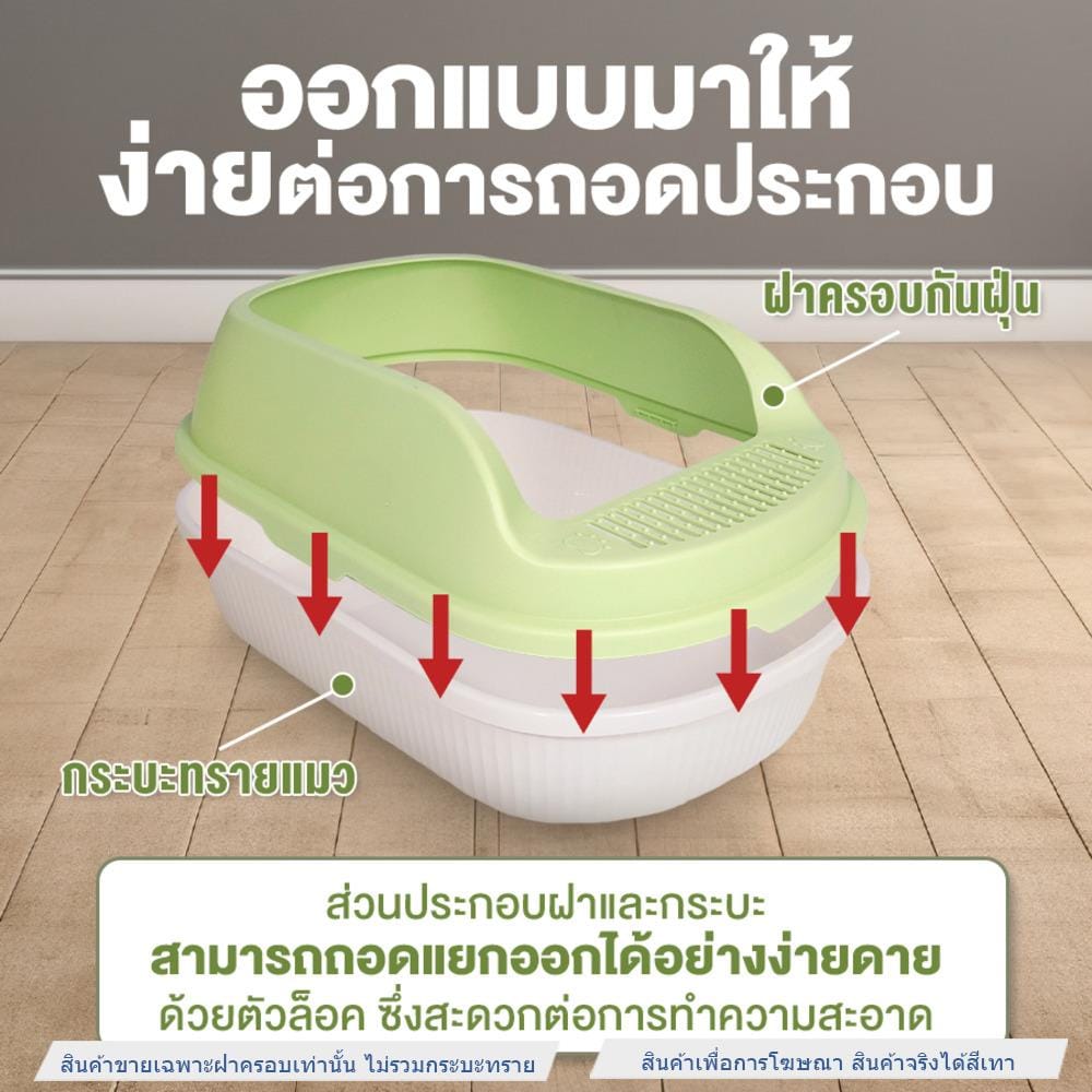 ฝาครอบกระบะทราย PETUS 55 ซม. สีเทา