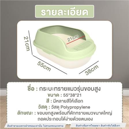 ฝาครอบกระบะทราย PETUS 55 ซม. สีเทา_4