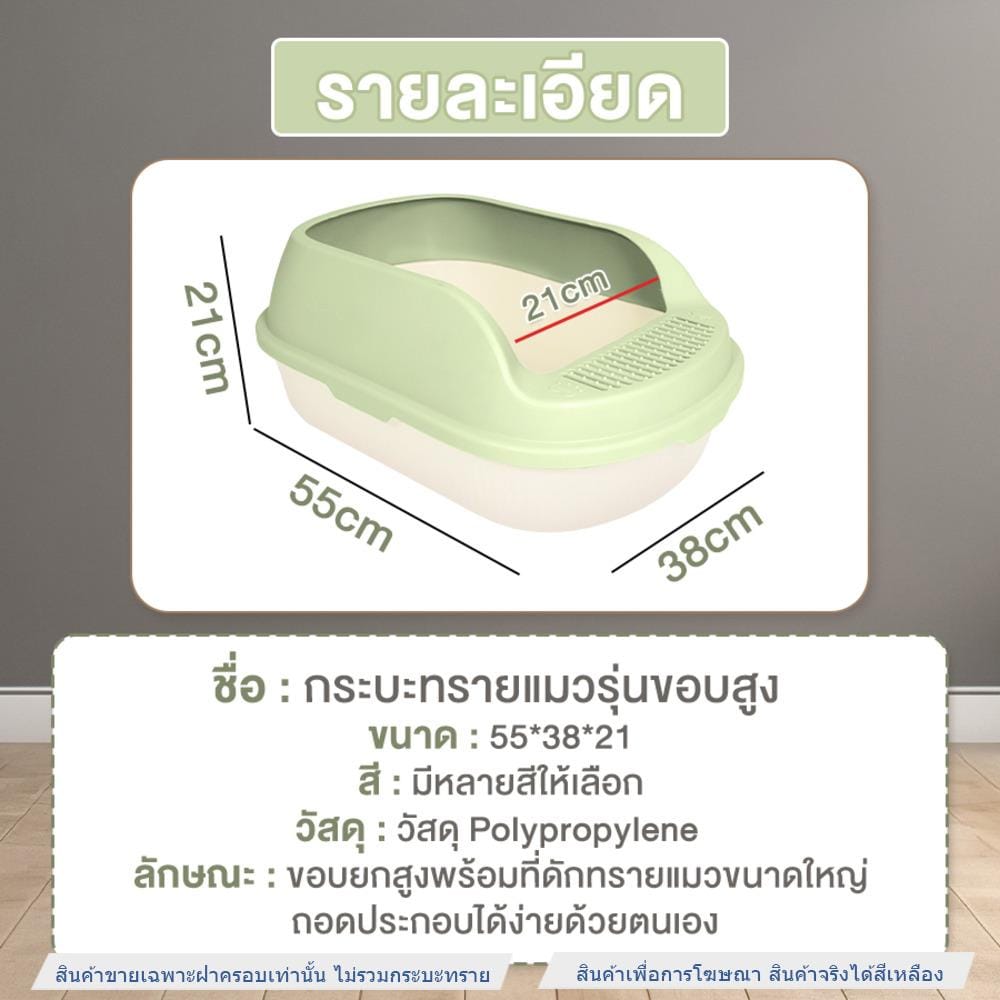 ฝาครอบกระบะทราย PETUS 55 ซม. สีเหลือง