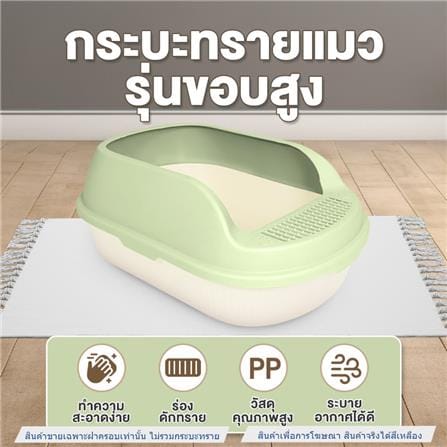 ฝาครอบกระบะทราย PETUS 55 ซม. สีเหลือง_1