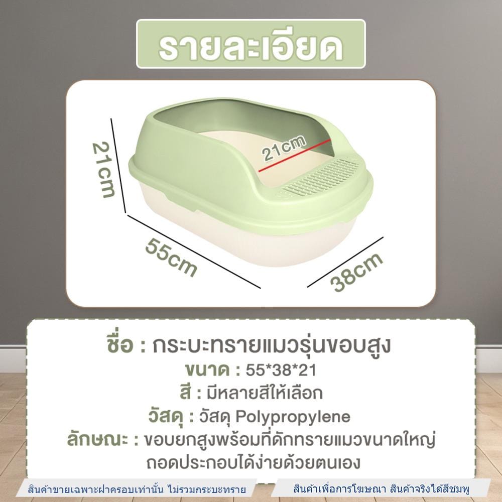 ฝาครอบกระบะทราย PETUS 55 ซม. สีชมพู