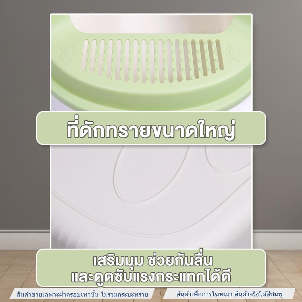ฝาครอบกระบะทราย PETUS 55 ซม. สีชมพู