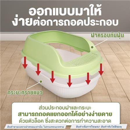 ฝาครอบกระบะทราย PETUS 55 ซม. สีชมพู_2
