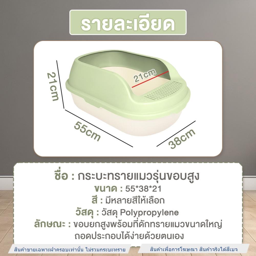 ฝาครอบกระบะทราย PETUS 55 ซม. สีเบจ