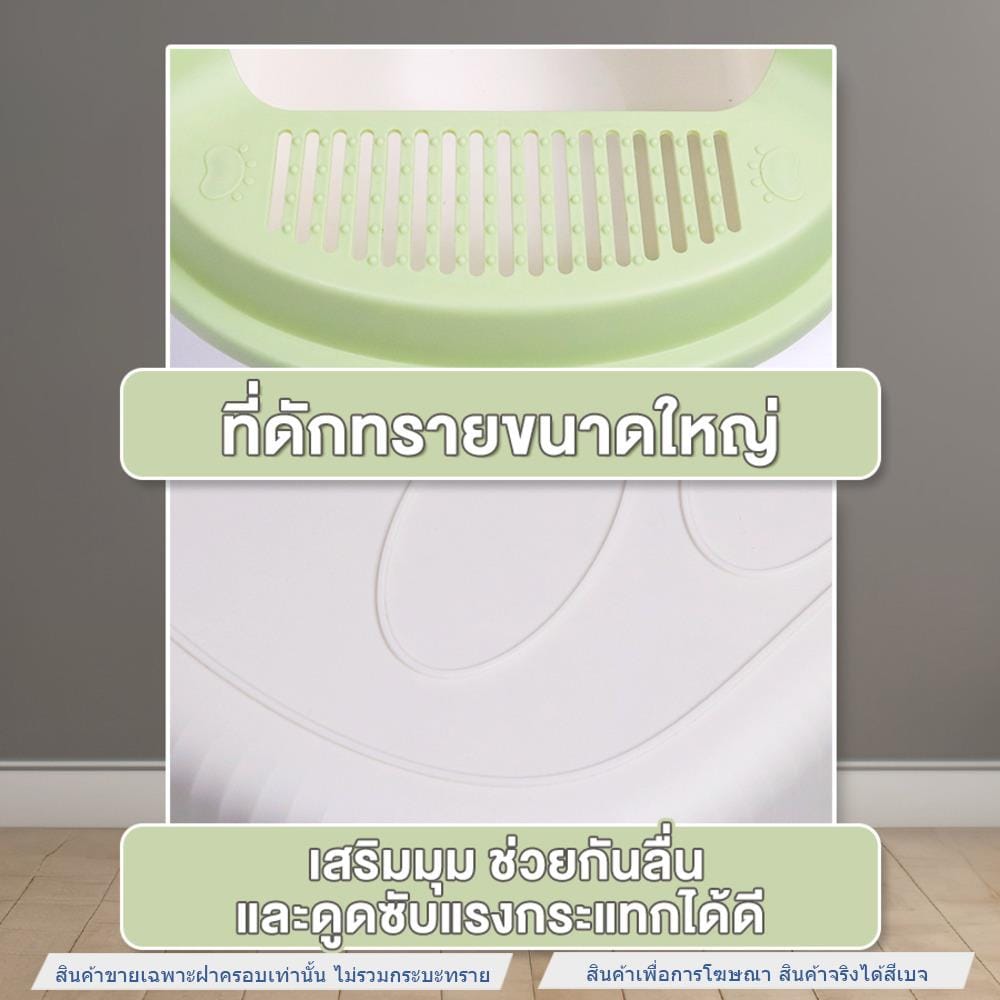 ฝาครอบกระบะทราย PETUS 55 ซม. สีเบจ