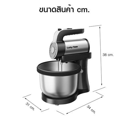 เครื่องผสมอาหาร LUCKY FLAME LHM-400B4 4 ลิตร_7