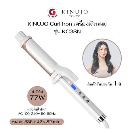 เครื่องม้วนผม KINUJO KC38N สีขาว_9