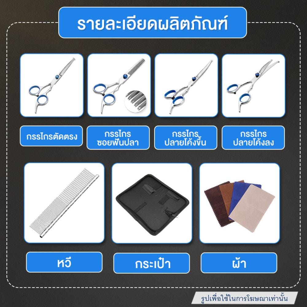 หวีสำหรับสัตว์เลี้ยง 2 IN 1 PETUS