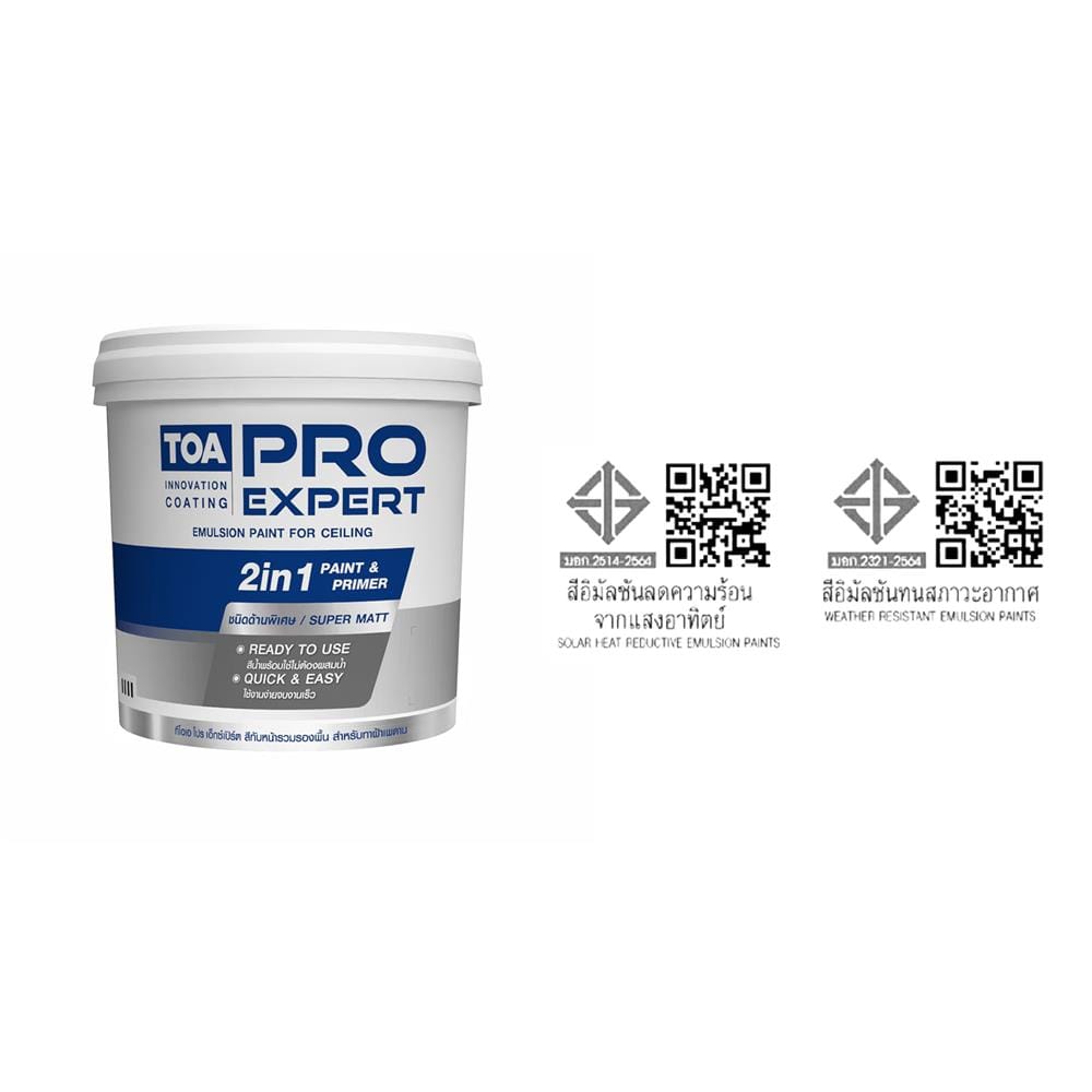 สีน้ำทาฝ้า ชนิดด้าน TOA PRO EXPERT CEILING PM888 9 ลิตร