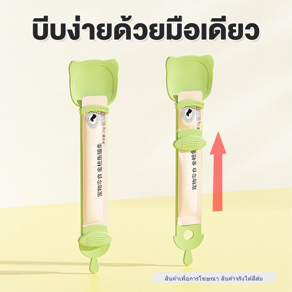ช้อนป้อนอาหารแมว PETUS สีส้ม