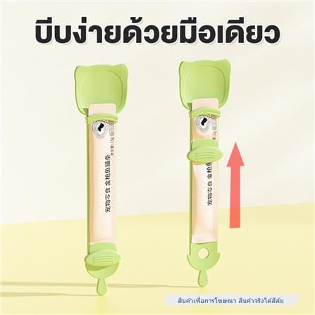 ช้อนป้อนอาหารแมว PETUS สีส้ม_2