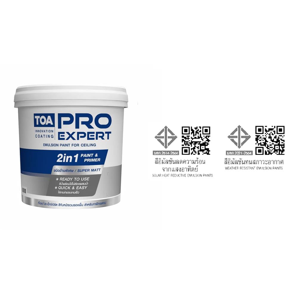 สีน้ำทาฝ้า ชนิดด้าน TOA PRO EXPERT CEILING PM777 9 ลิตร