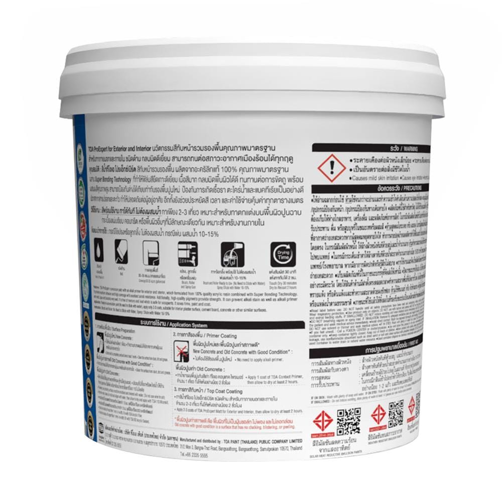 สีน้ำทาภายนอก ชนิดด้าน TOA PRO EXPERT PM100 9 ลิตร