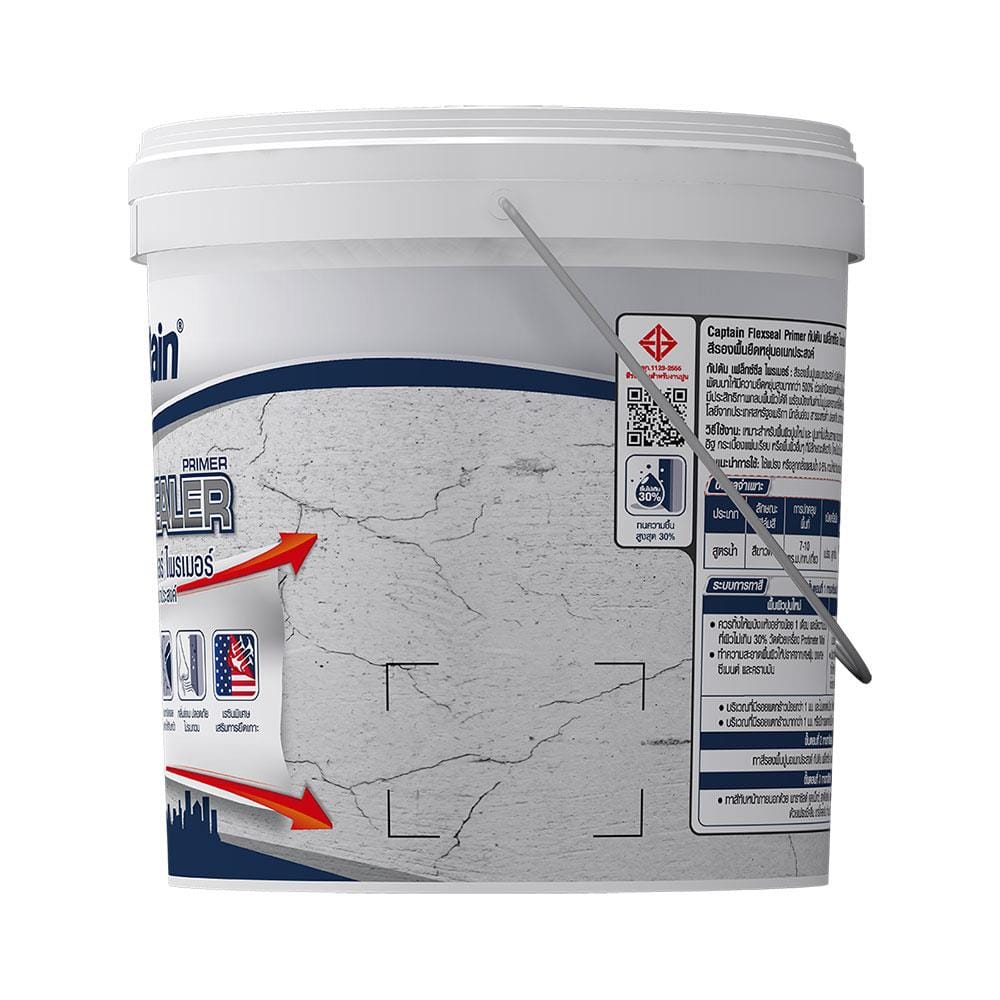 สีรองพื้นปูนอเนกประสงค์ CAPTAIN FLEX SEALER PRIMER 10 กก.