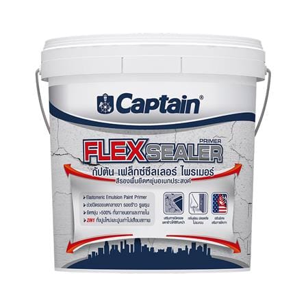 สีรองพื้นปูนอเนกประสงค์ CAPTAIN FLEX SEALER PRIMER 10 กก._0