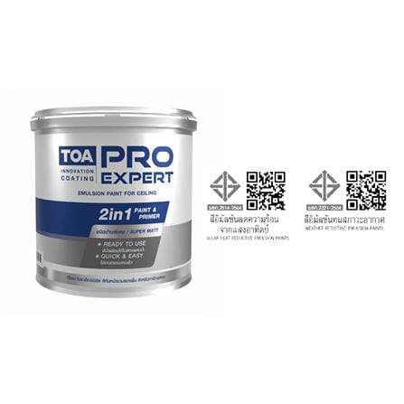 สีน้ำทาฝ้า ชนิดด้าน PRO EXPERT CEILING PM777 สีขาวอมเทา 1 แกลลอน_5