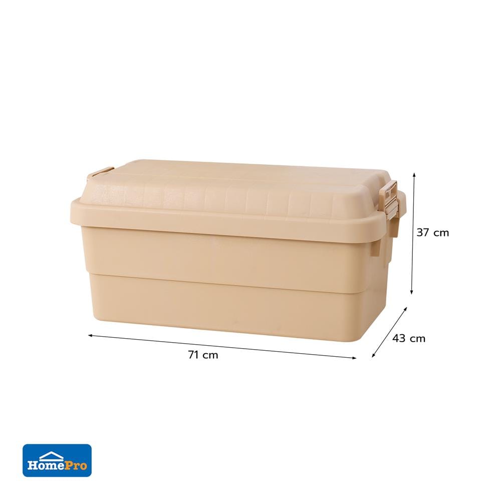 กล่องจัดเก็บท้ายรถ STACKO CARGO 70 ลิตร สีน้ำตาล