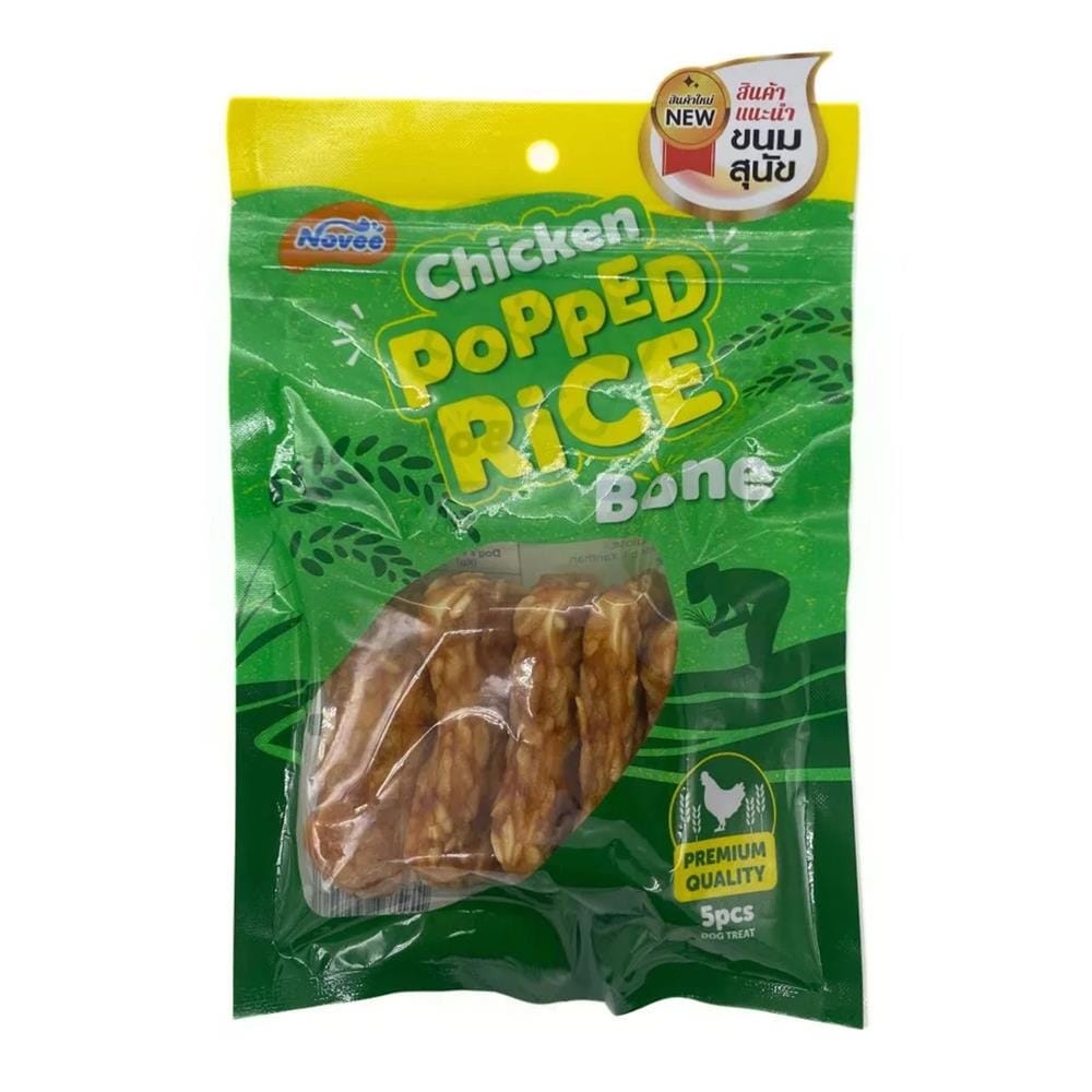 ขนมสุนัข NOVEE CHICKEN POPPED RICE BONES 5 ชิ้น