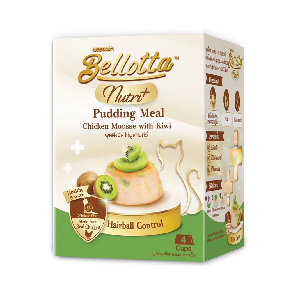 อาหารแมวเปียก BELLOTTA PUDDING MEAL KIWI (25 กรัม x 4 ชิ้น)