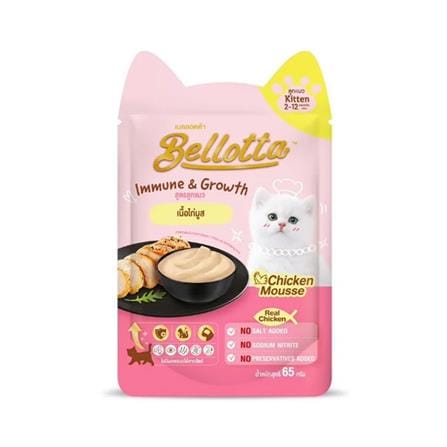 อาหารเปียกแมว BELLOTTA KITTEN CHICKEN MOUSSE 65 ก._0