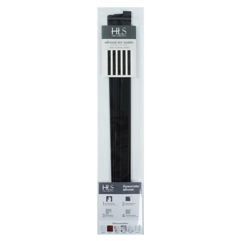 สติ๊กเกอร์ DIY HOME LIVING STYLE AC 2x50 ซม. สีดำ (แพ็ก 10 ชิ้น)