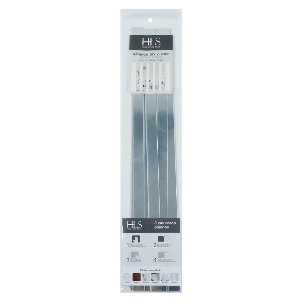 สติ๊กเกอร์ DIY HOME LIVING STYLE AC 2X50 ซม. สีเงิน (แพ็ก 10 ชิ้น)