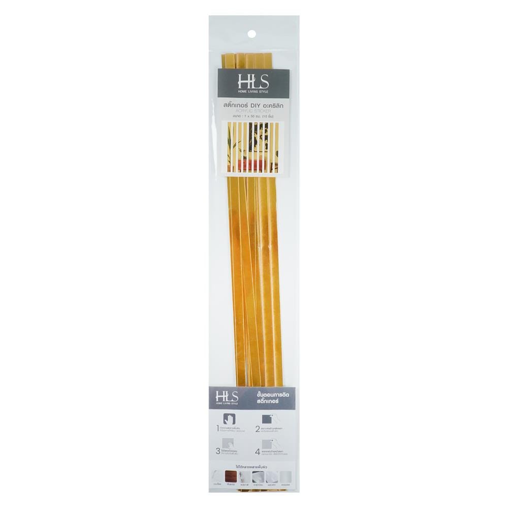สติ๊กเกอร์ DIY HOME LIVING STYLE AC 1x50 ซม. สีทอง (แพ็ก 10 ชิ้น)