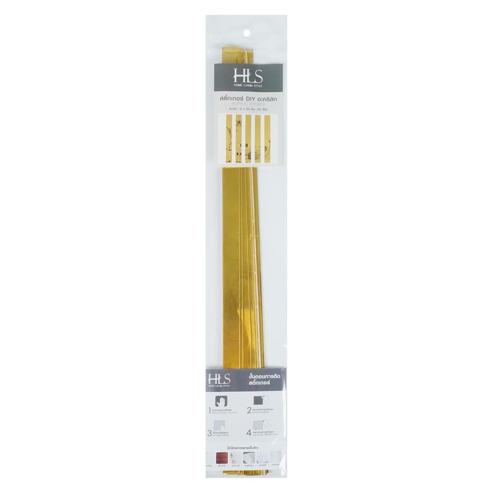 สติ๊กเกอร์ DIY HOME LIVING STYLE AC 2x50 ซม. สีทอง (แพ็ก 10 ชิ้น)