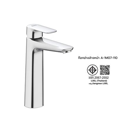 ก๊อกอ่างล้างหน้าเดี่ยวเคาน์เตอร์ AMERICAN STANDARD A-1M07-110_2