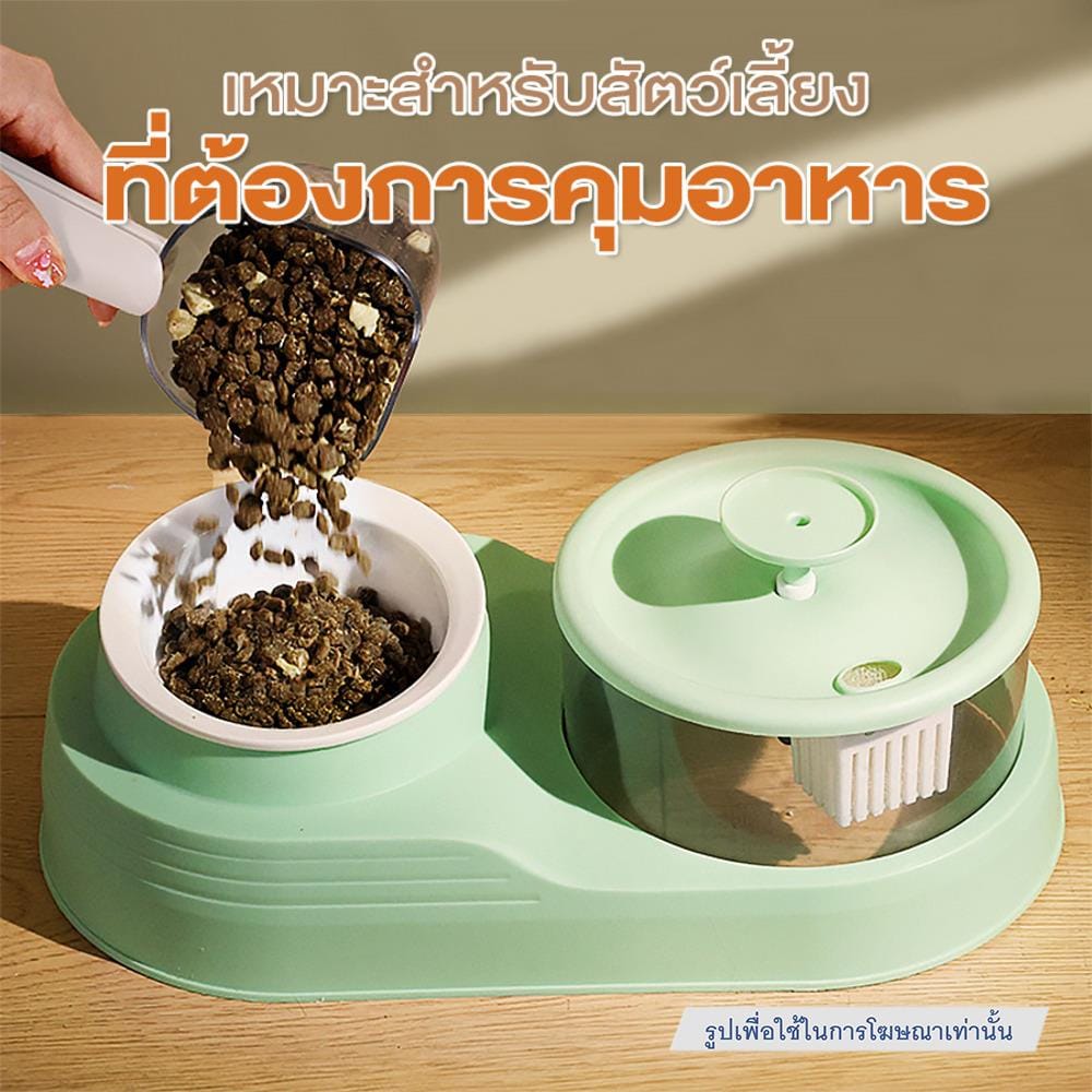 ช้อนตักอาหารสัตว์เลี้ยง PETUS สีขาว