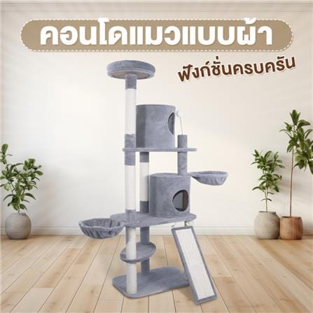 คอนโดแมว แบบผ้า PETUS P170 160X50 ซม._1