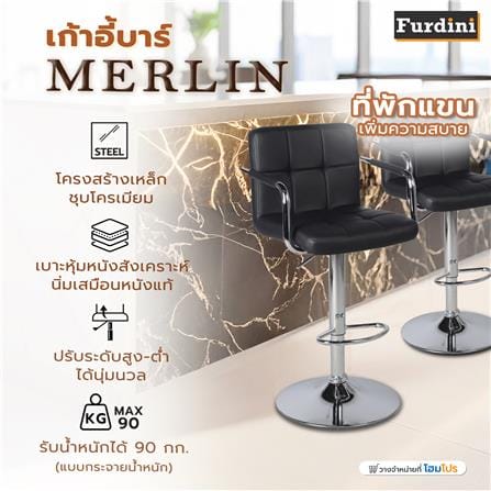 เก้าอี้บาร์ FURDINI MERLIN สีดำ_8