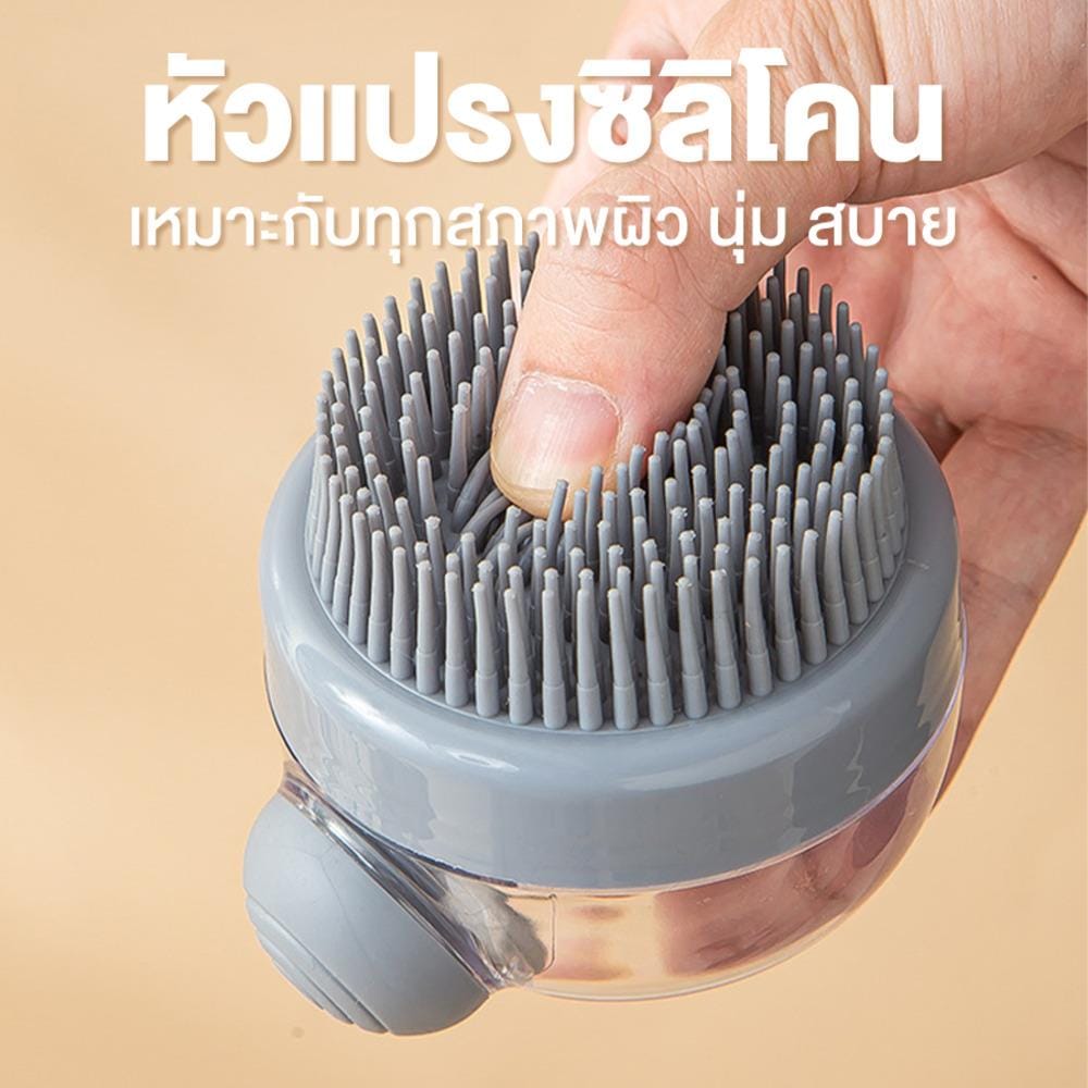 แปรงอาบน้ำสัตว์เลี้ยง PETUS สีชมพู