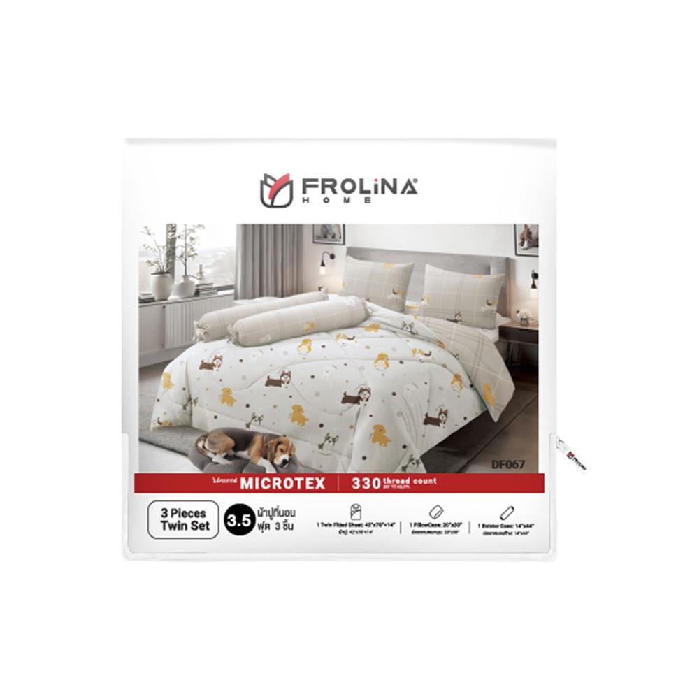 ชุดผ้าปูที่นอน 3.5 ฟุต (ชุด 3 ชิ้น) FROLINA MICROTEX DF067