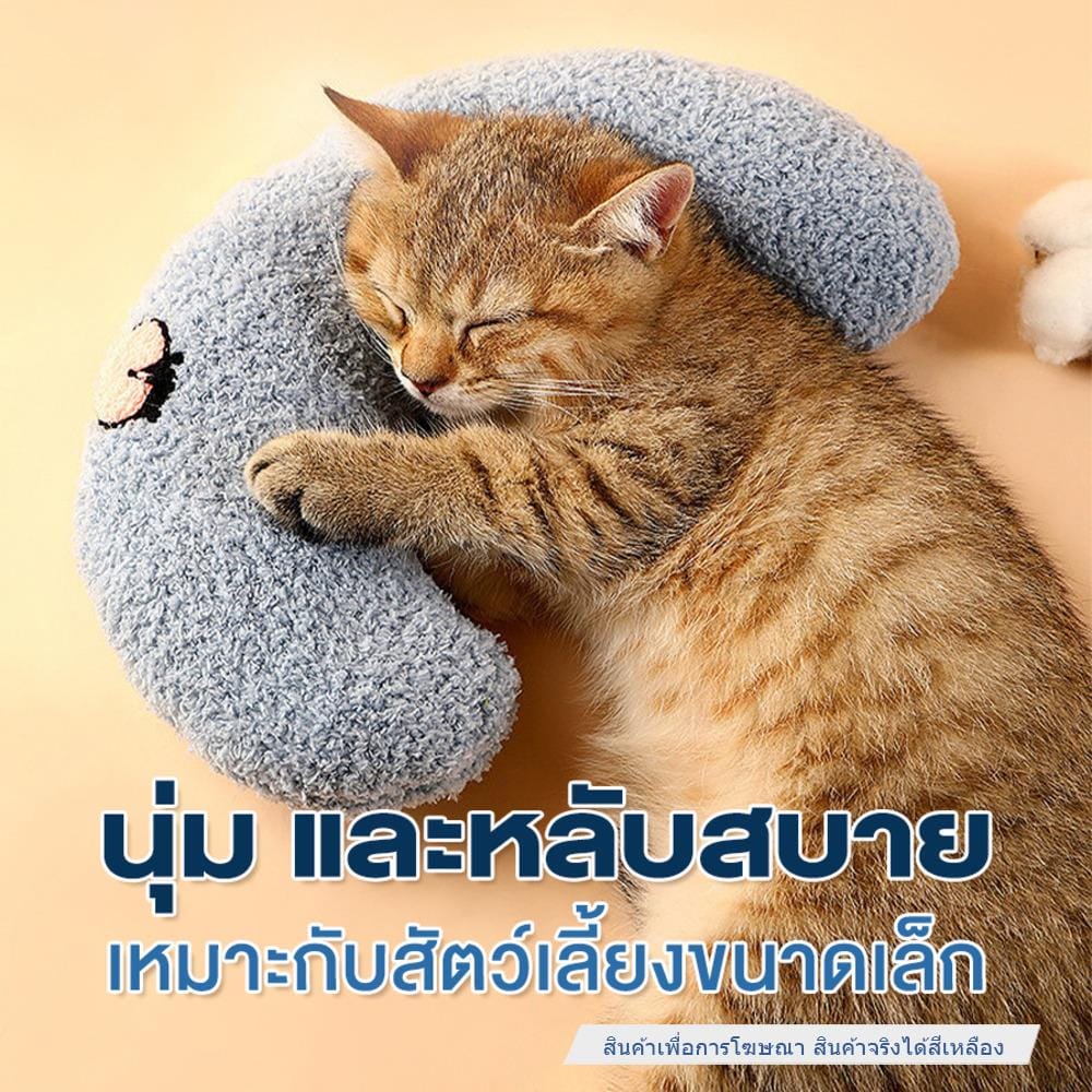 หมอนรองคอพระจันทร์ PETUS สีเหลือง