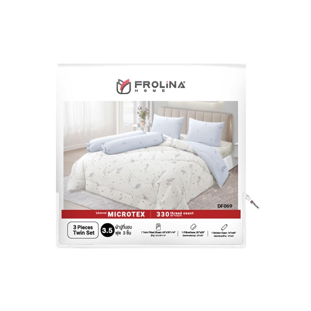 ชุดผ้าปูที่นอน 3.5 ฟุต (ชุด 3 ชิ้น) FROLINA MICROTEX DF069