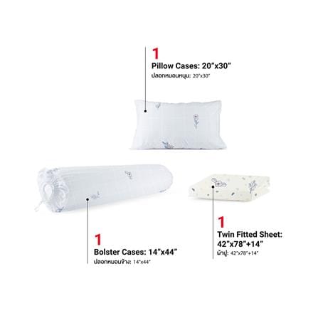 ชุดผ้าปูที่นอน 3.5 ฟุต (ชุด 3 ชิ้น) FROLINA MICROTEX DF069_2